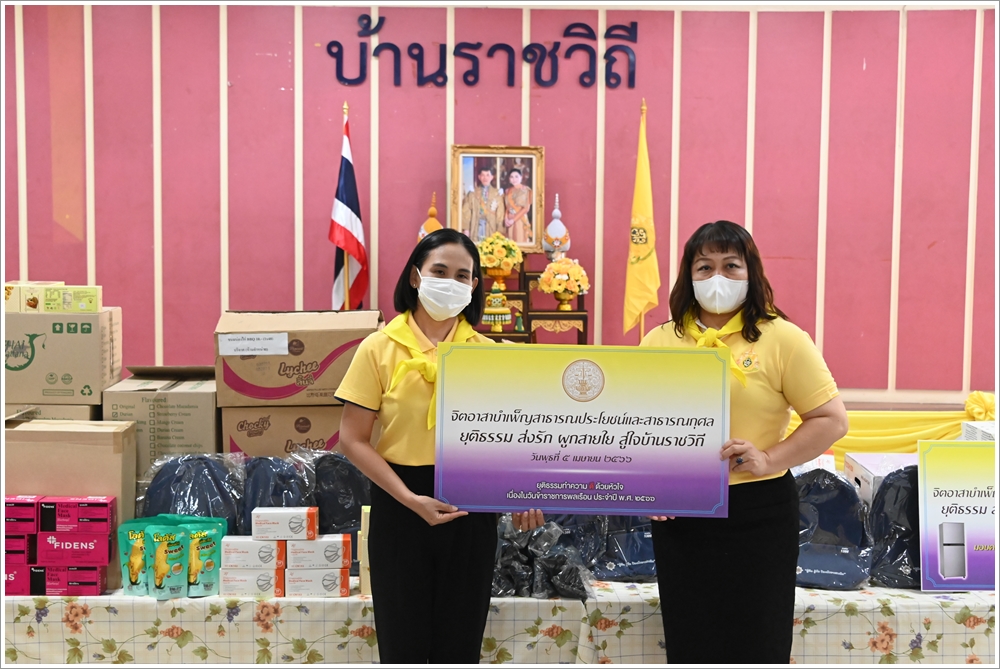 ﻿กรมบังคับคดี ร่วมกิจกรรมจิตอาสากระทรวงยุติธรรม 